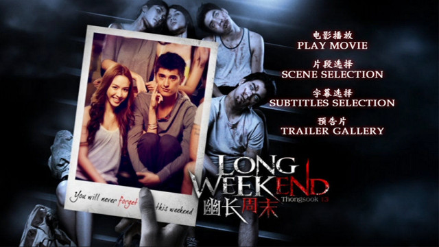Long weekend thai movie