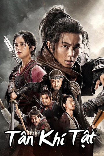 Tân Khí Tật - Xin Qiji 1162