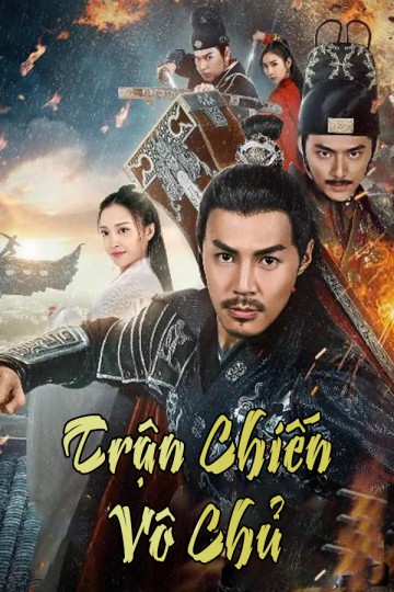 Trận Chiến Vô Chủ - Under Cover