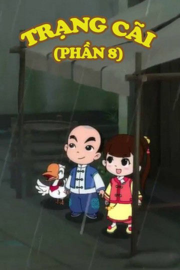 Trạng Cãi (Phần 8) - Little Counselor (Season 8)