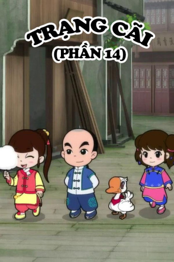 Trạng Cãi (Phần 14) - Little Counselor (Season 14)