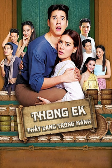 Thầy Lang Trúng mánh - Thong Ek - The Herbal Master