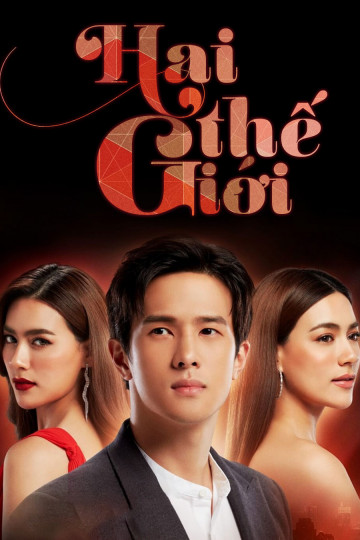 Hai Thế Giới - The Unidentical Twins