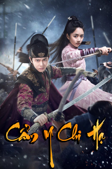 Cẩm Y Chi Hạ - Under The Power