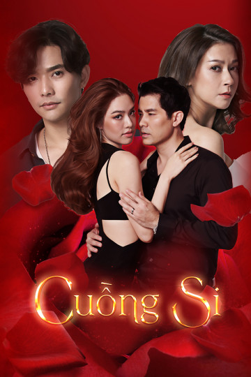 Cuồng Si - Power of Deceit