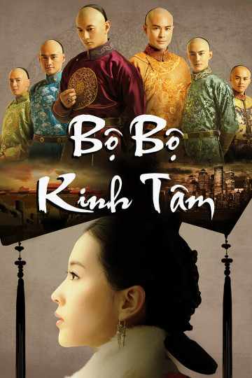 Bộ Bộ Kinh Tâm - Scarlet Heart