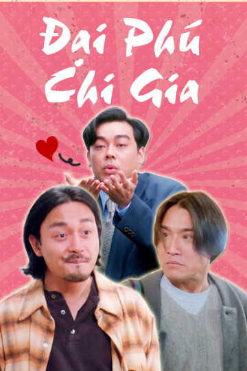 Đại Phú Chi Gia - It's a Wonderful Life