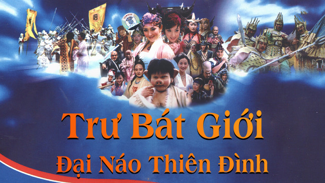 Trư Bát Giới Đại Náo Thiên Đình - Tập 1