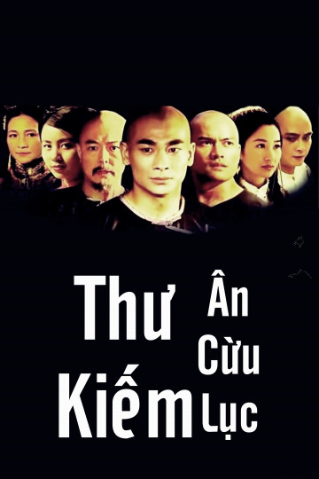 Thư Kiếm Ân Cừu Lục