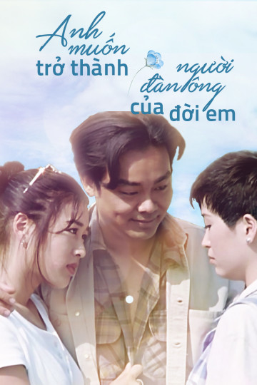 Anh Muốn Trở Thành Người Đàn Ông Của Đời Em - I Wanna Be Your Man