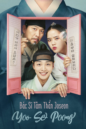 Bác Sĩ Tâm Thần Joseon, Yoo Se Poong - Poong, The Joseon Psychiatrist