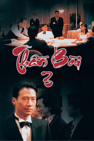 Thần Bài 3 - God Of Gamblers 3 - The Early Stage