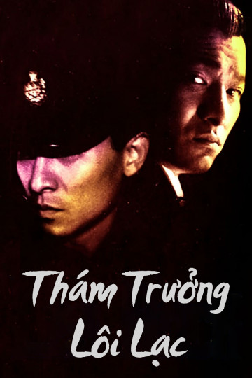 Thám Trưởng Lôi Lạc - Lee Rock 1