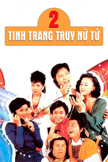 Tinh Trang Truy Nữ Tử 2 - Romancing Star 2