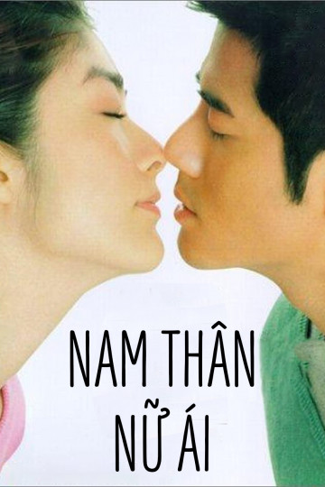 Nam Thân Nữ Ái - And I Hate You So