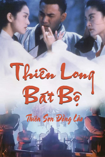 Thiên Long Bát Bộ Thiên Sơn Đồng Lão - The Dragon Chronicles The Maidens of Heavenly Mountain