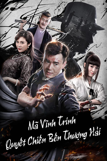 Mã Vĩnh Trinh Quyết Chiến Bến Thượng Hải - Revolt Of Master Ma