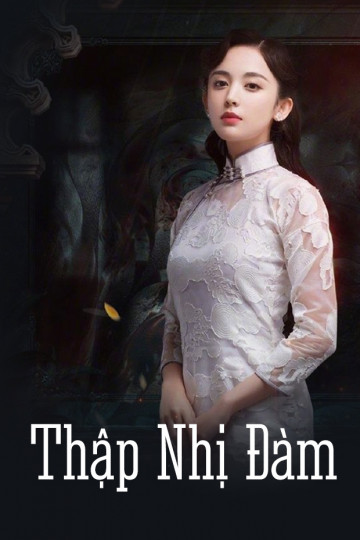 Thập Nhị Đàm - Twelve Legends