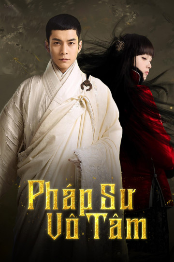 Pháp Sư Vô Tâm - The Monster Killer