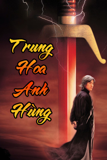 Trung Hoa Anh Hùng - A Man Called Hero