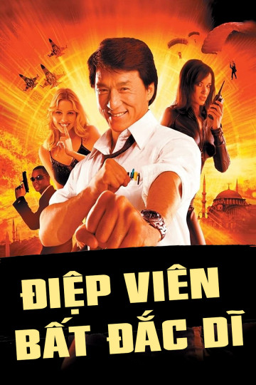 Điệp Viên Bất Đắc Dĩ - The Accidental Spy