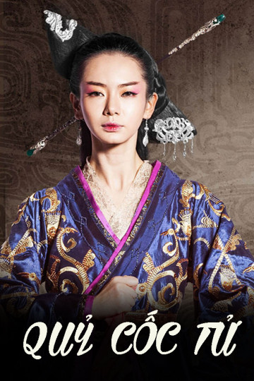 Quỷ Cốc Tử - For The Holy Gui Guzi