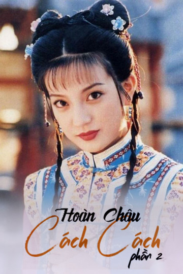 Hoàn Châu Cách Cách (Phần 2)