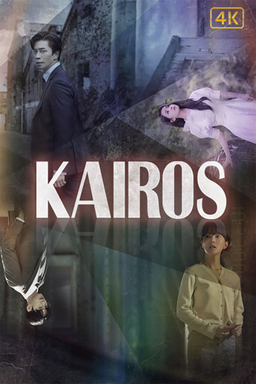 4K Kairos - Kairos