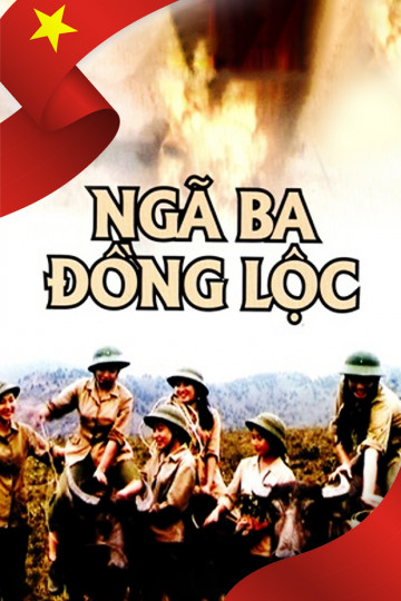 Ngã Ba Đồng Lộc