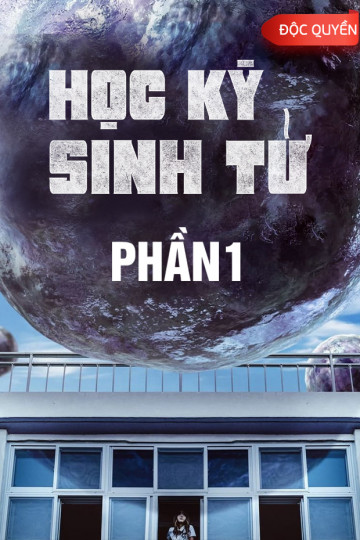 Học Kỳ Sinh Tử P1 - Duty After School P1 (Phim Độc Quyền)