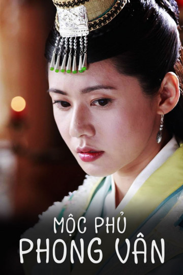 Mộc Phủ Phong Vân - Turbulence of the Mu Clan