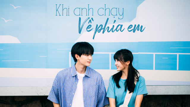 Khi Anh Chạy Về Phía Em When I Fly Towards You