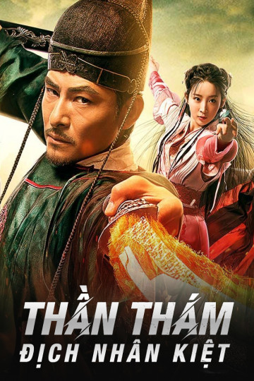 Thần Thám Địch Nhân Kiệt - Detective Di Renjie