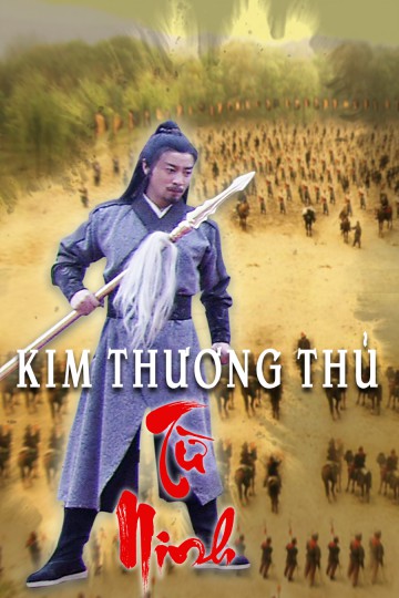 Kim Thương Thủ Từ Ninh - Saving from Death Situation