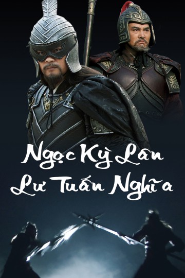 Ngọc Kỳ Lân Lư Tuấn Nghĩa (Lư Tuấn Nghĩa Bắt Sống Sử Văn Cung) - Lu Jun Yi