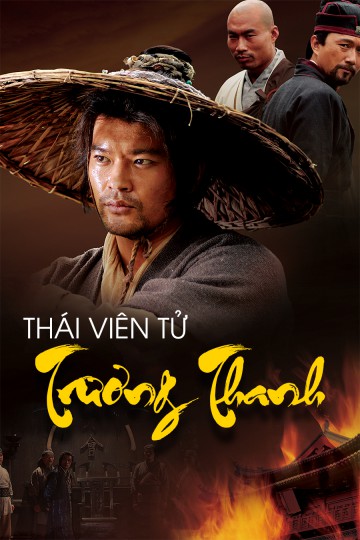 Thái Viên Tử Trương Thanh - Mengzhou Gangster
