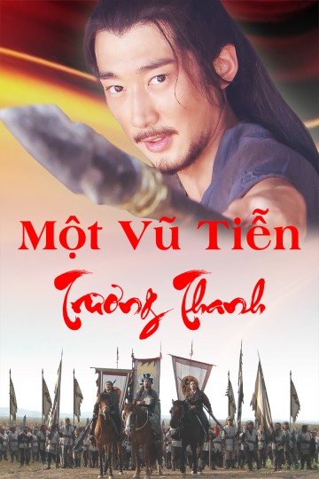 Một Vũ Tiễn Trương Thanh - The Lethal Weapon