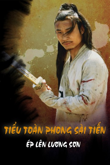 Tiểu Toàn Phong Sài Tiến Ép Lên Liên Sơn - Gentle Warrior 2