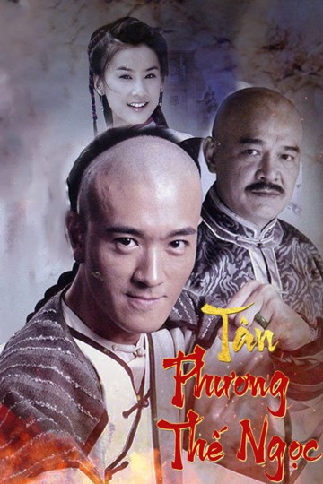 Tân Phương Thế Ngọc