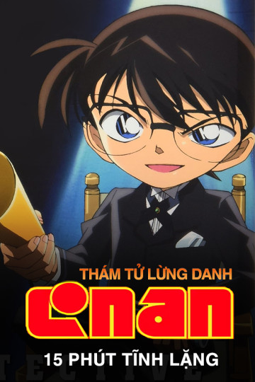 Thám Tử Lừng Danh Conan - Tập 15 