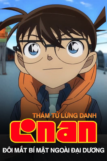 Thám Tử Lừng Danh Conan - Tập 17 