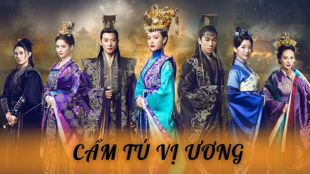 Tình Tiết Đặc Biệt Cẩm Tử Vị Ương