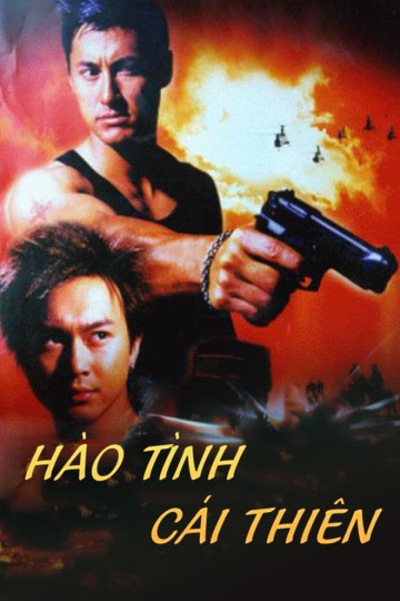 Hào Tình Cái Thiên - Theft Under The Sun