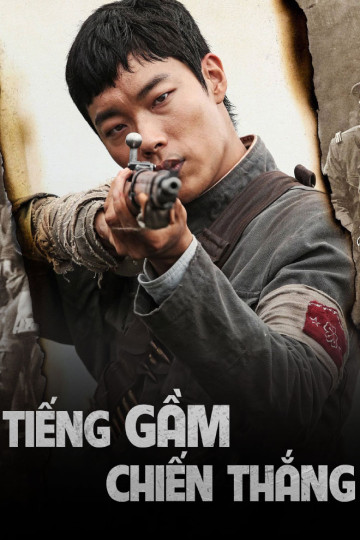 Tiếng Gầm Chiến Thắng - The Battle: Roar to Victory