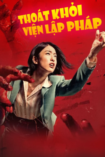 Thoát Khỏi Viện Lập Pháp - Get The Hell Out