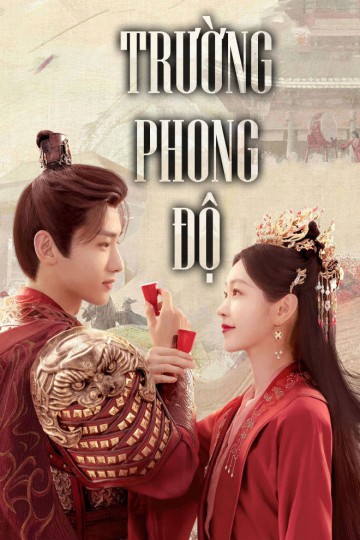 Trường Phong Độ - Destined