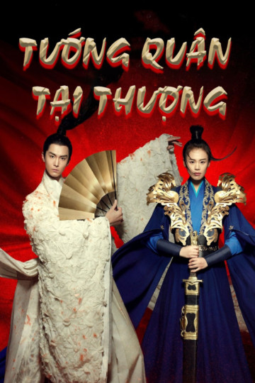 Tướng Quân Tại Thượng - Oh My General