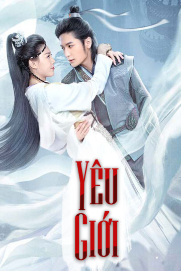 Yêu Giới -  Strange Stories From A Chinese Studio: A Book From Heaven.