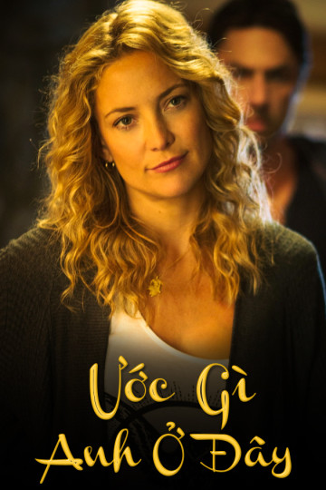 Ước Gì Anh Ở Đây - Wish I Was Here