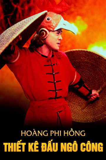 Hoàng Phi Hồng: Thiết Kê Đấu Ngô Công - Last Hero In China (Aka Claws Of Steel)